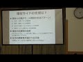 障がい者と復興 まちづくり①　お互いさま復興を考える会【第１回】