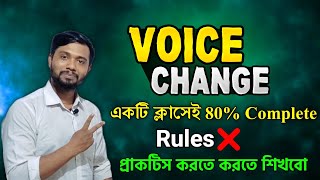 Voice Change শিখবে কোনো Rule ছাড়াই 🔥 15 মিনিটে Voice Change হাতের মুঠোয় | শুধু কথা নয় কাজেও হবে