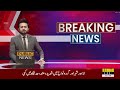 parachinar updates tense situation in kurram district public news