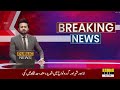 parachinar updates tense situation in kurram district public news