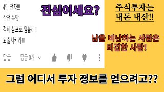 검은 수요일 국내를 비롯 아시아 증시 급락한 하루