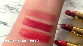 【BeautySchool】一次搞懂CHANEL香奈兒COCO系列四大唇膏