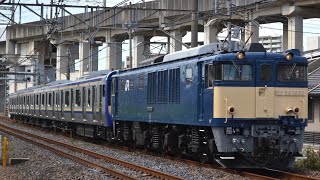 【配9728レ新津配給】EF64-1032牽引E235系横ｸﾗJ-27編成