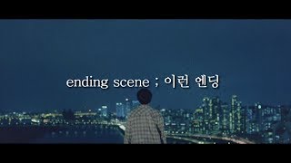 Jungkook Ending Scene Eng Sub Instamp3 Song Download