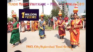 Munthi Munthi - Karagattam - PBEL City Pongal 2019