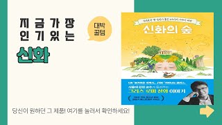 신화 추천 | 최저가 도전! 지금 바로 쇼핑하세요! | 품질 보증 | 브랜드 평판