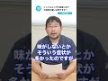 q.インフルエンザと新型コロナウイルス感染症の違いは何ですか？ 【阪大病院の先生に質問シリーズ】