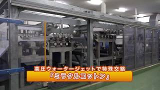 【愛媛のスゴ技】丸三産業株式会社