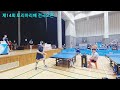 제14회 토리아리배 전국오픈 ‐ 혼성6부 본선 한명희 vs 이병선