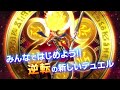 yu gi oh duel links cm「遊戯王sevens」ワールド開放