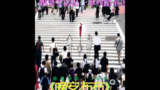 Podcast:漫畫最重要的就是故事 | 如果生活是一本殘酷童書,講聊淺野一二O的《晚安,布布》