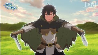 Seirei Gensouki: Spirit Chronicles Season 2 Episode 1 preview | official trailer