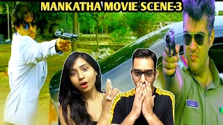 [Part-1] Mankatha Movie Scenes Reaction | Thala Ajith, Arjun | Yuvan Shankar | Cine Entertainment