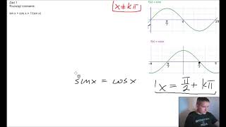 (PR) Rozwiąż równanie trygonometryczne sinx + cosx = 1/sinx