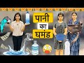 PANI KA GHAMAND || Garib Ki Diwali || Riddhi Thalassemia Major Girl !