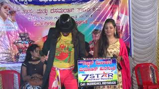 ರಕ್ತ ಕಣ್ಣೀರು ಚಿತ್ರದ ಗೀತೆ ಬಾ ಬಾರೊ ರಸಿಕ. Ba baro rasika... covered by #anitaiyyar\u0026 sidharth vijayapur.