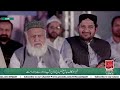 itikaf 2023 ihsan — har aik se bhalai dr tahir ul qadri