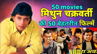 50 best films of Mithun Chakraborty. Mithun Chakraborty Top 50 Movies You Must Watch