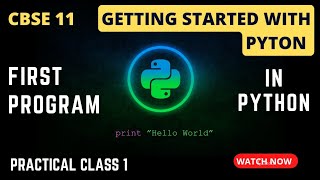 Getting started with Python | Practical Class 1 | CBSE Class 11 | First Program in Python