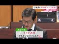 《浜田知事に287万円》公務員に冬のボーナス支給《去年より増額、一人平均76万6759円》【高知】 24 12 10 11 15