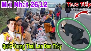 Mới Nhất 26/12 Đức Vua Thái Lan Chào Đón Thầy Minh Tuệ Khất Thực Sáng Nay Đông Đảo Người Dân ĐónChào