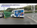 a new camper has arrived in japan