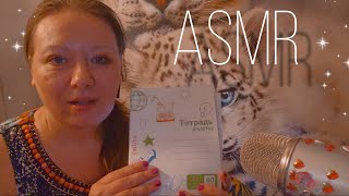 Асмр💛ПОКУПКИ, ОБЗОР ЕДЫ ИЗ АШАНА💛ШЕЛЕСТ УПАКОВОК, Мурашки (Шепот) | Asmr shopping,food review