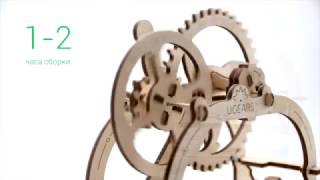 Обзор: деревянный 3D конструктор-пазл Ugears «Механическая шкатулка»