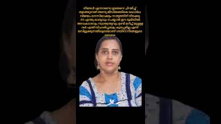 #നല്ല ചിന്തകൾ നിങ്ങൾ എപ്പോഴാണ് ലൈഫിൽ യഥാർഥ success എന്താണെന്ന് മനസിലാക്കുന്നത്  #shorts #short