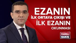 Ezanın İlk Ortaya Çıkışı ve İlk Ezanın Okunması