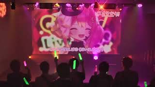 【ライブ映像】Jack in the VOX(オリジナル曲)｜#VRide Vol.2 ＠渋谷GRIT 2023.09.30【箱乃なかみ / 新人VTuber \u0026 VSinger】