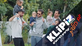 KLiPiZ | קליפ יום הולדת | פישלזון | לך לישון