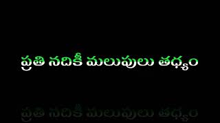 # Janma Needele# telugu whatsapp status #plz like commentes_