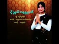 ဒြက္မန္ 2020