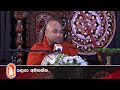 HINGURE PAGNGNASEKARA HIMI_06.30AM 2021 10 02 | Buddhist Dhamma Sermons