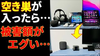 空き巣が入ったら被害額がエグい…？防犯カメラを導入した話。【WTWみてるちゃん猫レビュー】