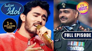 'Sandese Aate Hain' सुनकर सभी को आई शहीदों की याद | Indian Idol Season 13 | Ep 40 | Full Episode