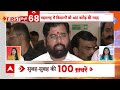 fatafat news big news of the country and the world instantly. top headlines hindi news