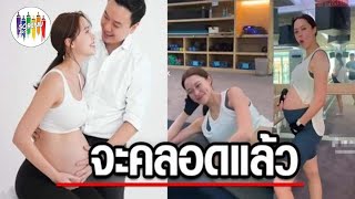 เปิดบ้านใหม่ เอ๋ มิรา ชีวิตดีขึ้นมาก ใหญ่โตไม่แพ้คฤหาสน์ กระต่าย-ไพบูลย์...