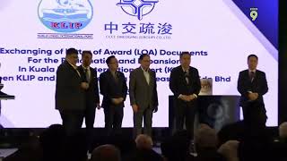 Exchange of LoA Docs btwn Kuala Linggi International Port \u0026 CCCC Dredging SEA @LIMA 2023