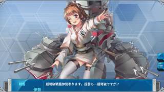 戦艦少女R【日本版】初めての課金と建造ｲﾍﾞﾝﾄ ﾊﾟｰﾄ1