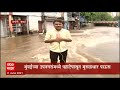 mumbai rains मुंबईसह उपनगरात जोरदार पाऊस पाणी साचल्याने अंधेरी सबवे बंद