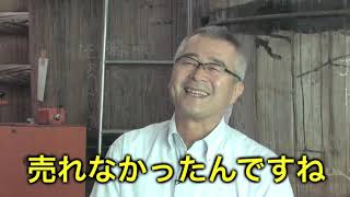 売上げ5年で3倍増！　マルカワみそ　業績アップの秘密について