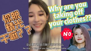 (ENG SUB) SQHY ZSY being protective - SNH48 Wang Yi \u0026 Zhou Shi Yu CP 王奕 周诗雨 - 脱精光干什么 诗情画奕丝芭 4781