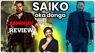Saindhav Review | Venkatesh | Saindhav Movie Review Telugu
