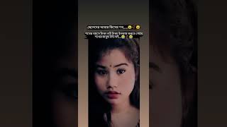 ছেলেদের আবার কিসের শখ 😓😓🥀🥀