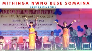 Mithinga Nwng Bese Somaina | DANCE | Bodo Gospel Video 2020 | KCMC 2020 |