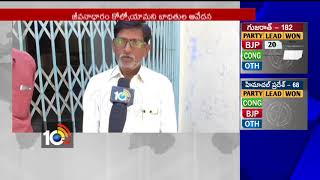 గంప గోవర్ధన్ నిర్వాకం…|  Employee Raju \u0026 Balwanth Reddy |  MLA Gampa Govardhan  | TS | 10TV