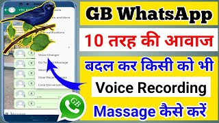 GB WhatsApp Voice Changer 2022 || How To Change Voice Recorder || Gb WhatsApp Voice Change