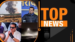 Maharashtra Factory Blast : Rescue Ops Ongoing | Waqf Bill Sparks Parliament Row | Saif Case Update